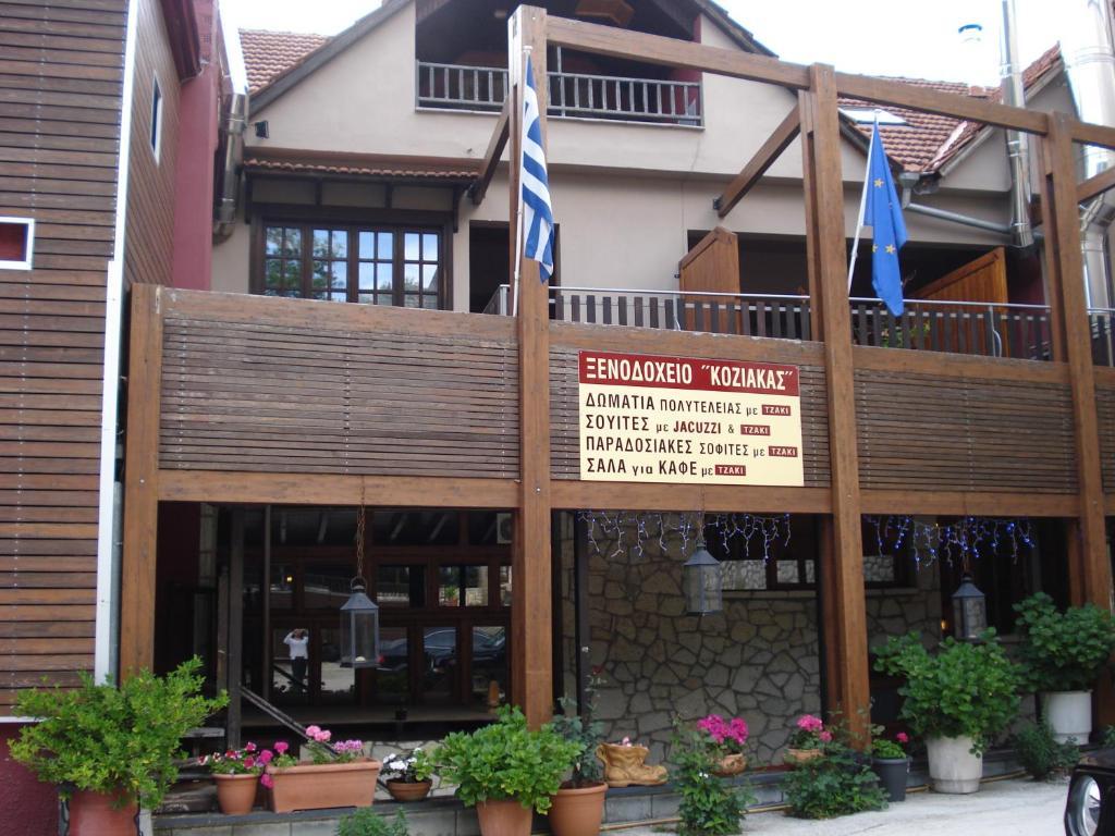 Ξενοδοχείο Κόζιακας Ελάτη Εξωτερικό φωτογραφία